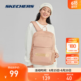 斯凯奇（Skechers）男女同款196家族双肩包电脑包学生经典百搭简约高中书包旅行背包 桃米色/00GY 20-30升