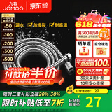 九牧（JOMOO）花洒软管不锈钢双扣防缠绕淋浴软管浴室可伸缩水管淋雨喷头软管 不锈钢淋浴软管H2121（1.5米）