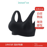 茵曼无痕美背防震无钢圈聚拢收百搭薄款运动内衣背心女 黑色 均码 
