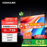 康佳电视 J40E 40英寸 1+8GB内存 全面屏智能语音网络WIFI 全高清卧室平板电视 二级能效国家补贴43 32