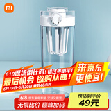 米家Tritan水杯600ml大容量 小米（MI）运动水杯 健身弹盖杯白色