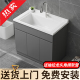 俪伽（VERYBLESSED）蜂窝铝洗衣池一体柜阳台柜洗衣盆单柜洗衣槽洗衣柜波轮洗衣机伴侣 90cm不带搓衣板+靠墙安装