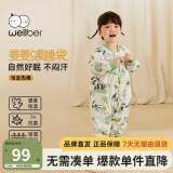 威尔贝鲁（WELLBER）婴儿睡袋恒温分腿感温标加厚儿童防踢被子保暖睡衣秋冬款保暖睡袍 竹海熊猫【双层不夹棉】20-25℃ 2XL（建议身高110-120cm）