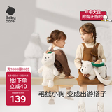 babycare&bctoys西高地毛绒包公仔玩具玩偶女孩亲子节日送礼-双肩包