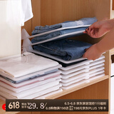 家の物语（KATEI STORY）日本懒人叠衣板衣柜牛裤子收纳家用叠衣服神器衬衫收纳整理架防皱 大号5个装