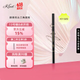 KLED眉笔不易脱色极细双头自动眉笔灰粽色细头kle/kld #01深棕