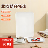 托盘长方形水果托盘茶盘家用果盘早餐盘收纳盘客厅零食盘 北欧风-白色特小号