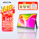 ARZOPA阿卓帕 便携显示器 IPS便携屏 显示屏 扩展屏电脑显示器笔记本副屏手机 游戏机副屏一线直连屏幕 【人气高刷】16.1英寸/144Hz
