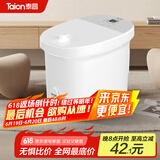 泰昌（Taicn）足浴盆加热0距美足杀菌按摩深桶洗脚盆按摩足浴盆全新美足送长辈朋友节日礼物TC-908MZ