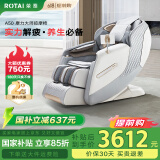 荣泰（RONGTAI）按摩椅【国家补贴】2025十大品牌家用全身太空舱零重力多功能智能电动按摩沙发椅子母亲节礼物 A50米灰色
