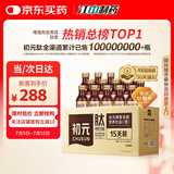 初元 江中复合肽营养饮品I型 100ml*15瓶老年礼品长辈送礼佳选-新效期