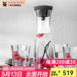 WMF 德国进口特质玻璃冷水瓶水杯套装组合四件套凉水杯凉杯玫瑰金 倒水杯5件套