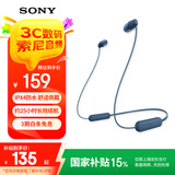 索尼（SONY） WI-C100 无线蓝牙耳机 颈挂式 IPX4防水运动耳机 约25小时续航 蓝色