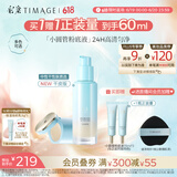 彩棠（TIMAGE）【送等量】小圆管薄纱干皮粉底液遮瑕滋润#301苔露白30ml礼物女友