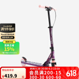 迪卡侬滑板车5-12岁儿童折叠避震手刹印第安紫粉款(不带闪光轮)2619305