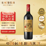 长城 华夏葡园 长城九二赤霞珠干红葡萄酒 750ml 单瓶装