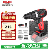 德力西（DELIXI）手电钻锂电钻电动螺丝刀家用充电式手钻电起子电批电动工具箱套装