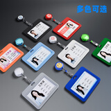 礼福双至工牌卡套易拉扣可伸缩胸牌定制证件套双面透明医护人员胸卡工作牌挂笑脸夹扣医院证件牌员工姓名牌 白色横版工牌+红十字透明易拉扣