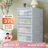 爱丽思衣服收纳箱塑料抽屉式玩具收纳盒整理箱储物箱37L灰色1个装BC450