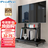 ProPre 移动电视支架32-75英寸电视落地推车视频会议电视支架可移动挂架希沃立式广告机架电视架子1701