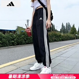阿迪达斯 （adidas）女裤运动裤女 25夏季新款冰丝跑步裤透气休闲裤修身束脚卫裤长裤 梭织透气/黑色/三条纹/热销款 M