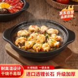 几物森林煲仔饭黄焖鸡陶瓷煲汤炖汤燃气灶砂锅宽口沙锅耐高温干烧不裂2.5L