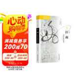海外中国研究系列·江南：中国文雅的源流