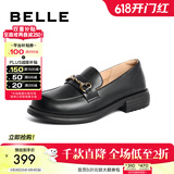 百丽（Belle）马衔扣软底乐福鞋女新商场同款百搭小皮鞋Z3B1DAA5 黑色 38 (240mm)