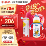 迪士尼奇妙惊喜PPSU奶瓶+重力球组套330ml  6个月+