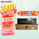 夏普（SHARP）BP-CT201黑色粉盒墨粉 (适用BP-M2322R/2522R/2822R/3122R机型)