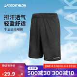 迪卡侬短裤运动短裤男篮球裤夏季速干短裤五分裤黑色XL-2343062