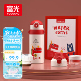 富光儿童保温杯壶抗菌304大容量便携男女小学生宝宝带吸管水杯子620ml