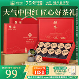 狮峰牌2025新茶绿茶明前龙井茶叶春茶特级50g商务小罐节日礼盒装送人