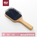 无印良品（MUJI）水青冈头皮护理发梳 外出旅行便携 梳子  全长约22cm