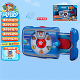 汪汪队立大功（PAW PATROL）狗狗巡逻救援队生日礼物儿童男孩女孩玩具莱德队长平板