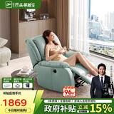芝华仕（CHEERS）头等舱智能椅真皮单人沙发电动功能休闲椅K621蓝【京仓闪发】