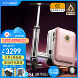 Airwheel爱尔威电动行李箱可骑行拉杆箱可坐可代步铝框箱包20英寸登机箱