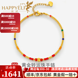 乐灵黄金手链女999足金珠多巴胺转运珠金链子送女友老婆生日新年礼物 黄金转运珠手链