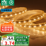 雷士（NVC）LED灯带多米装 吊顶灯带高亮防水暗槽灯条2835-60珠20米装暖黄光
