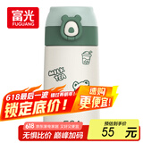 FGA富光吸管保温杯316不锈钢儿童弹盖杯孕妇男女士学生水杯子380ML