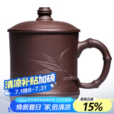 君礼轩 紫砂杯宜兴全手工原矿紫泥茶具紫砂杯子泡茶杯劲竹杯500ml
