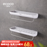 ecoco意可可浴室置物架厕所洗手间洗漱台墙上架子收纳挂架免打孔壁挂式卫生间 双层简约灰-方形全配款