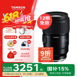 腾龙（Tamron）F072S 90mm F2.8 Di III MACRO VXD定焦微距镜头 人像昆虫花草口腔 全画幅微单镜头(索尼全幅E口)