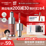 卡姿兰（Carslan）有色唇部精华蜜霜唇釉口红唇彩水光镜面G116蜜甜莓4.5g生日礼物女