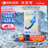 【原研药】万艾可 枸橼酸西地那非片 25mg*28片/盒 男科用药 小蓝片
