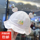 婴儿帽子无骨可爱渔夫帽春秋宝宝a类抽绳帽小头围防晒薄款遮阳帽 菠萝兔子-粉色 建议3-24个月/头围42-48cm