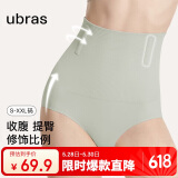ubras高腰收腹提臀裤压缩塑身裤束腰修身女士内裤女鼠尾草三角裤L