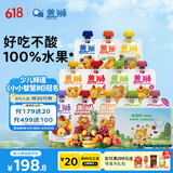 盖狮果泥礼盒儿童零食袋装果汁西梅蓝莓混合口味儿童节礼物100g*12袋