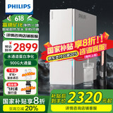 飞利浦（PHILIPS）净水器家用净水机厨下净水器加热直饮一体机过滤器管线机台式直饮机饮水机净饮机 AUT7060【净化+矿化+速热】