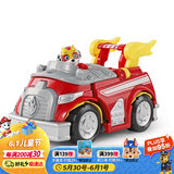 汪汪队立大功（PAW PATROL）超能威力狗系列救援队可变形六一儿童节礼物儿童玩具车-毛毛